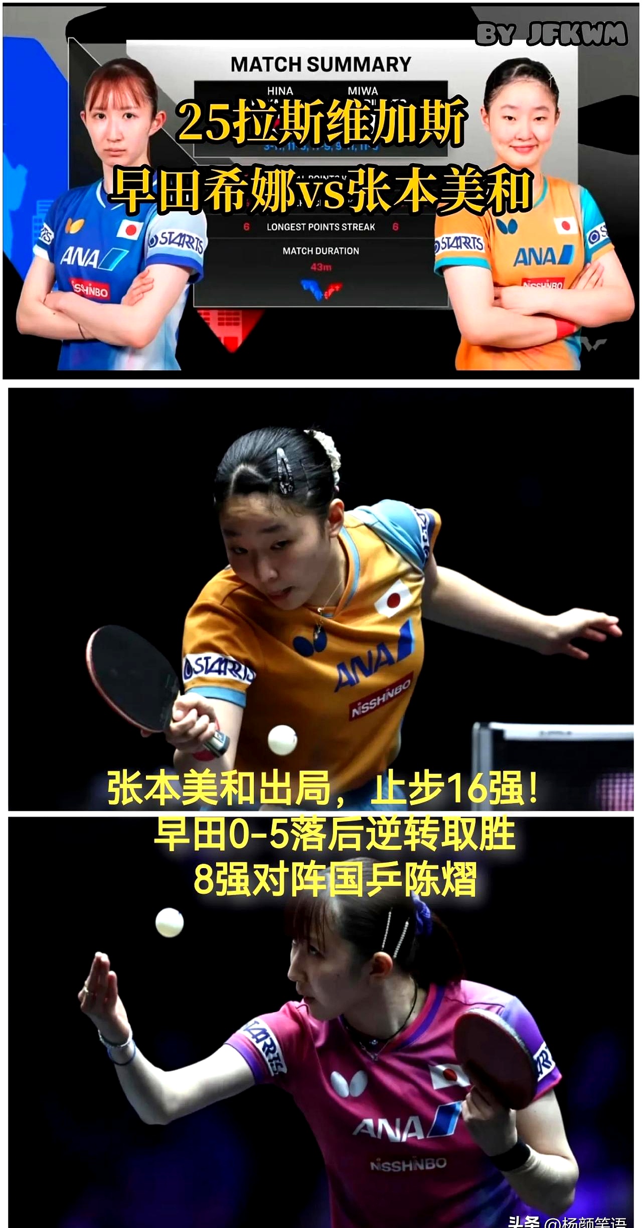 泰国队轻取日本队,戴资颖惊艳四座 泰国队轻取日本队,戴资颖惊艳四座