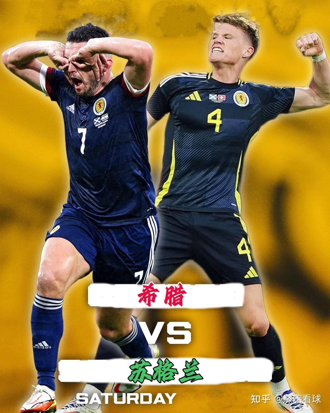 塞内加尔横扫巴西,福登带队取胜 塞内加尔横扫巴西,福登带队取胜