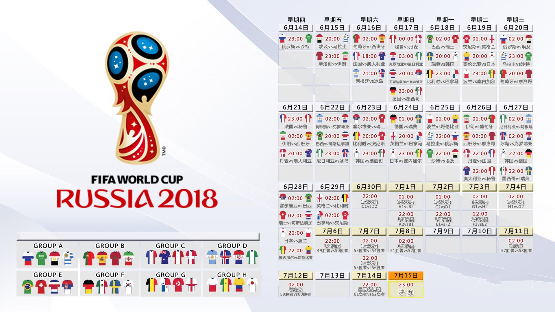 沙漠绿洲的幻灭,2026世界杯黑马之战,西班牙的默契交响终结阿联酋神话,内马尔上演致命一击