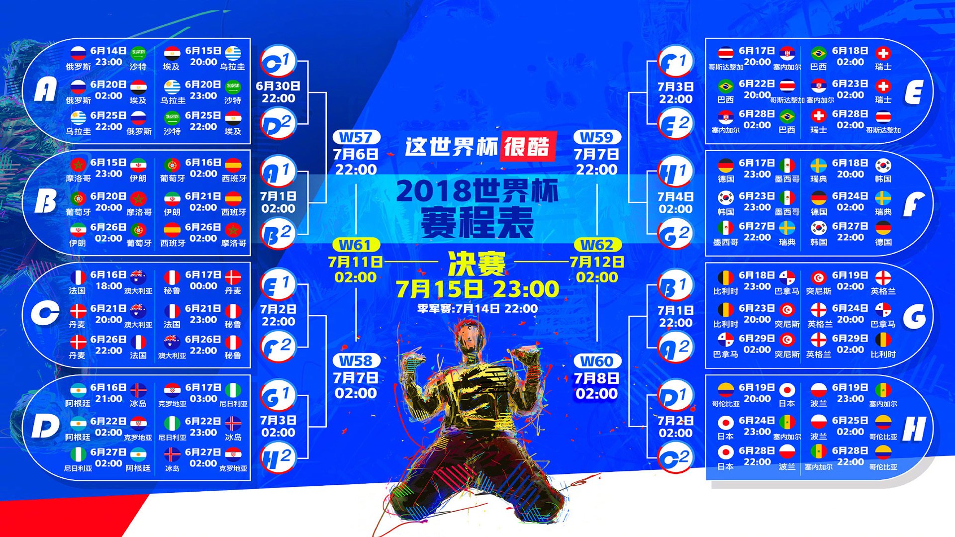 唯一性的悖论,当ATP总决赛的孤勇,力克法网的红土荣光